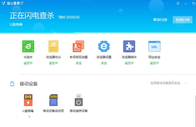 电脑内存清理方法（内存垃圾太多怎样清理干净）(6)