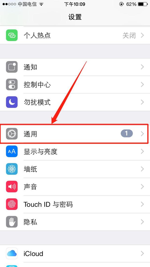 怎么检查苹果手机是不是原装正品（辨别苹果手机真假的最简单方法）(10)