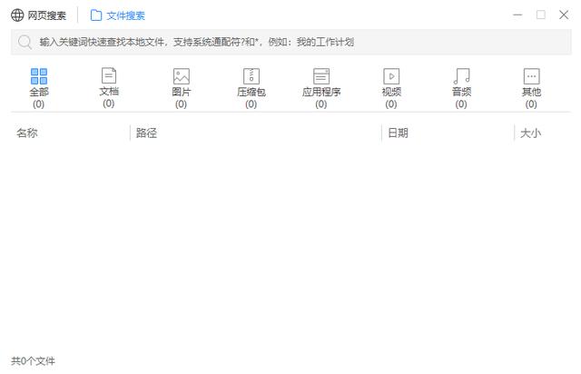 电脑键盘的功能介绍（电脑键盘上F1到F12有什么用）(6)