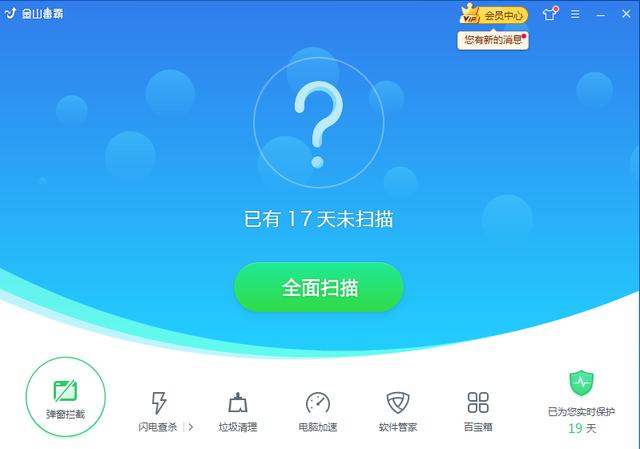 怎样解除桌面锁定（桌面图标锁定移动不了的解决方法）(8)