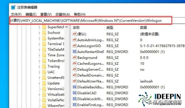 电脑锁屏怎么取消掉（w10电脑取消锁屏密码的方法）(3)