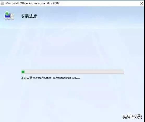 office2007下载及安装教程（office 2007如何免费安装）(7)