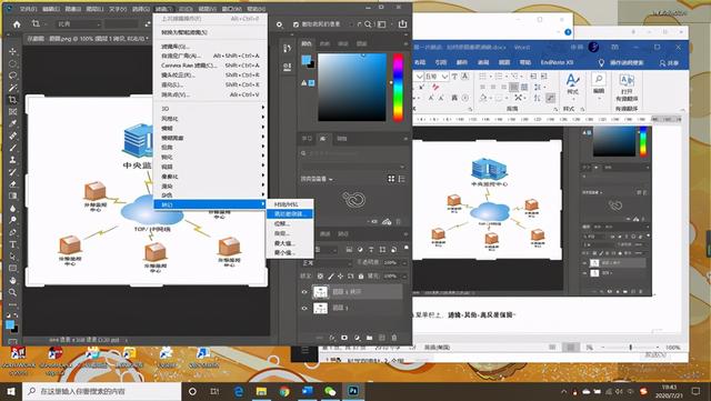 ps分辨率怎么调才清晰（如何用PS让图片更清晰）(9)