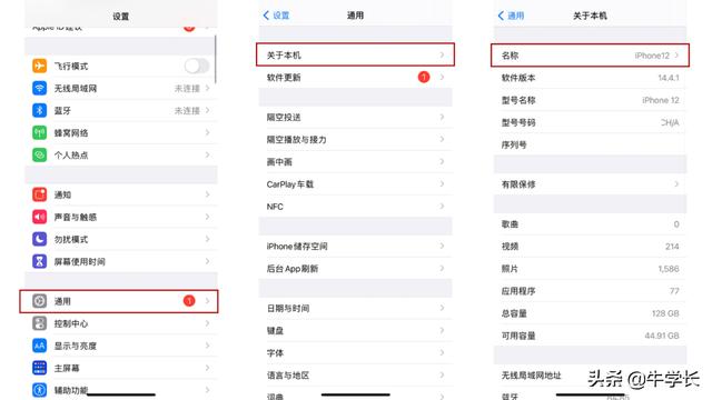 个人热点老是自动断开怎么办（频个人热点繁断线的9个修复技巧）(7)