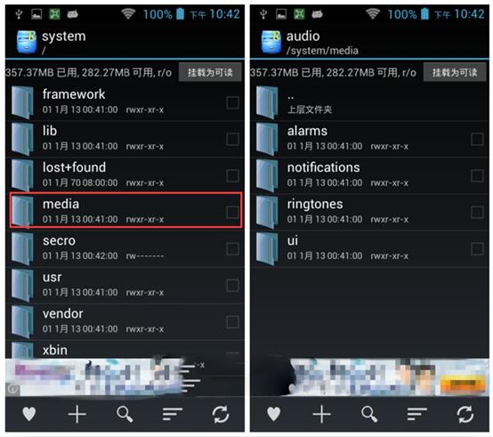 手机怎么换铃声（手机系统铃声的更改方法）(2)