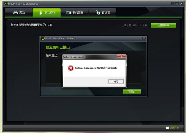 电脑内存使用率高是怎么回事（电脑为啥无缘无故内存占用过高）(3)