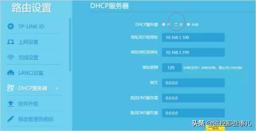一个宽带装2个路由器怎么装(用一条宽带安装两个路由器的操作方法)(7)