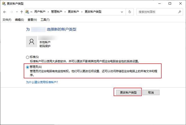 系统找不到指定文件怎么办（Windows无法访问指定设备解决方法）(12)