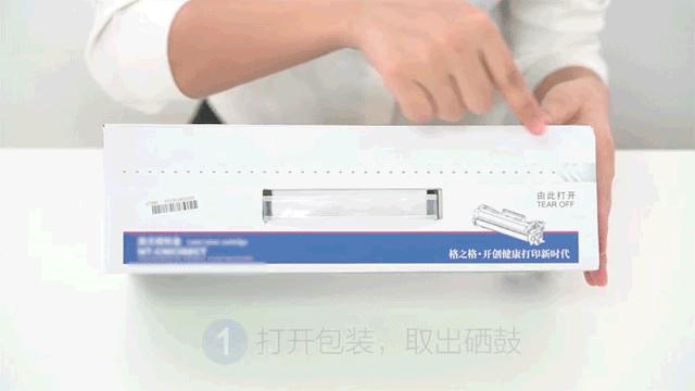 硒鼓怎么加粉（硒鼓加粉方法步骤图解）(3)