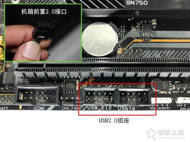 电脑主机怎么组装（diy电脑组装教程图解详细步骤）(83)