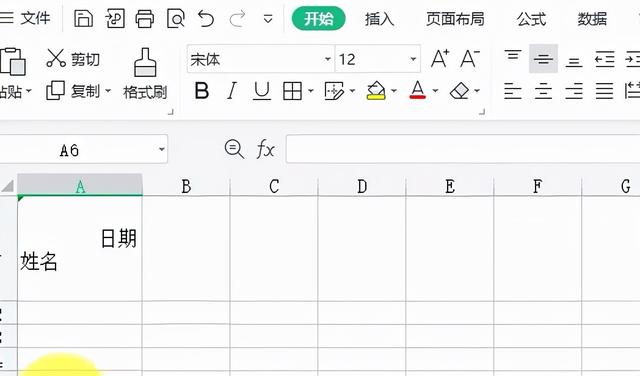 表格中的斜线怎么弄（绘制表格斜线表头教程）(1)