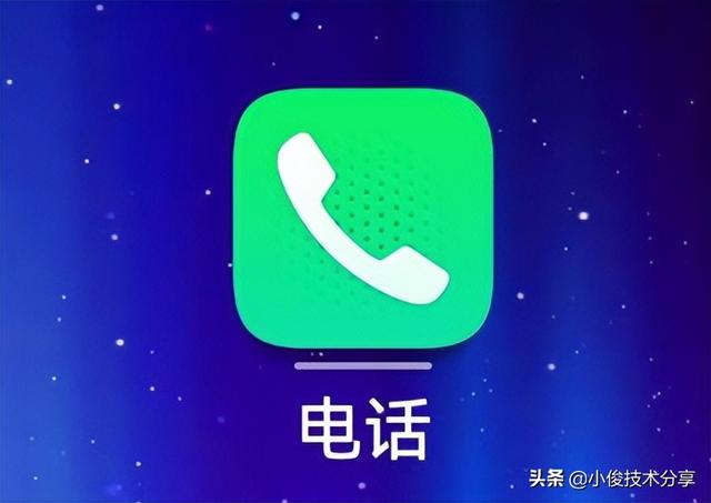 通话自动录音在哪里设置（手机通话自动录音操作方法）(2)