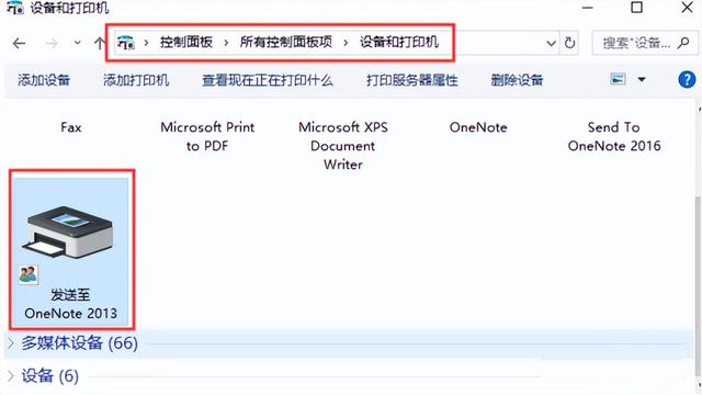 共享打印机怎么设置(设置打印机共享最简单操作方法)(1)