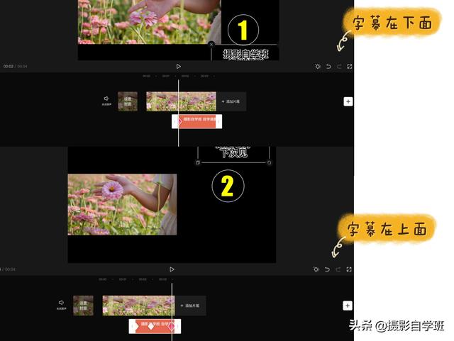 剪辑关键帧怎么玩（视频剪辑关键帧操作教程）(11)