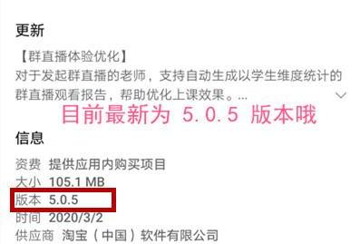 钉钉投屏到电视上怎么操作（手机钉钉网课投屏到电视上的方法）(1)