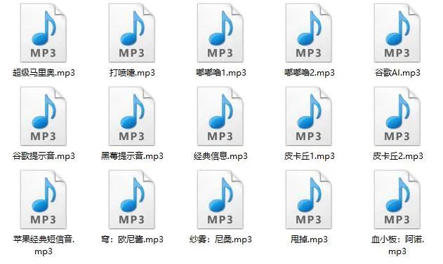 怎样改微信铃声（修改微信提示音的方法）(5)