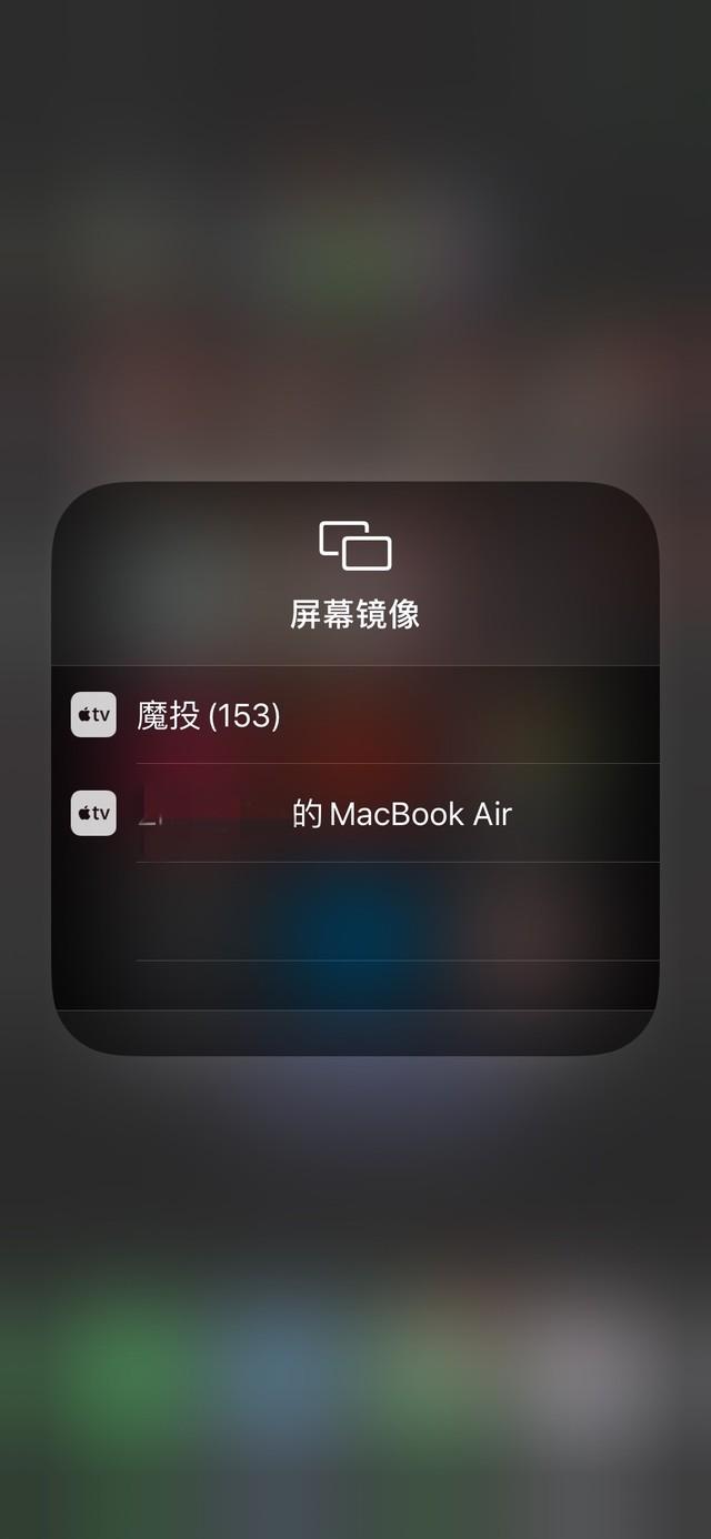 怎么手机投屏到电视上去(最简单的手机投屏方法)(2)
