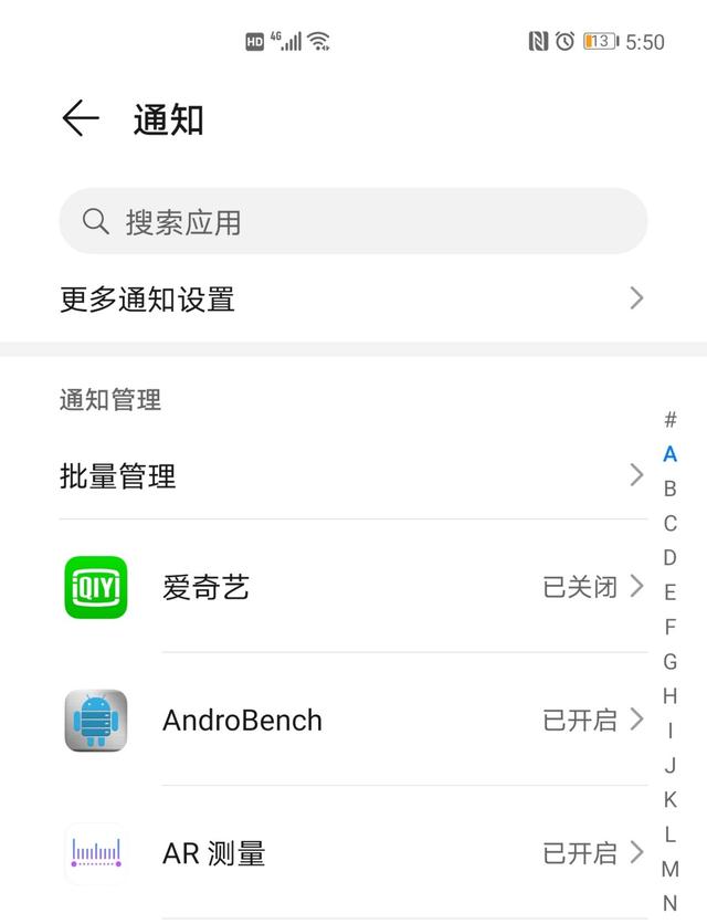 手机广告怎么处理（8个品牌全面关闭手机广告教程）(2)