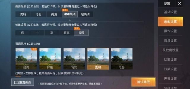 魅族16t参数配置（魅族16t现在值得入手吗）(13)