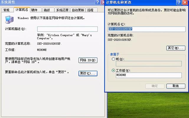 两台电脑怎么连接一起传文件（教你两台电脑传输文件的方法）(2)