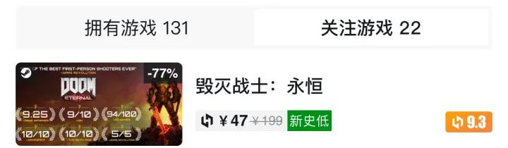 steam怎么购买游戏（在steam找最便宜的游戏的方法）(7)