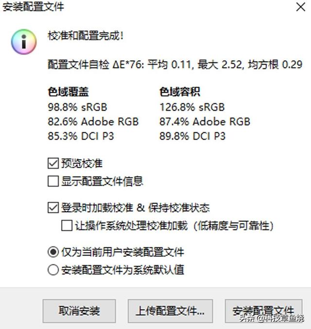 华硕vg27aql1a怎么样(华硕tuf vg27aql1a深度测评)(14)