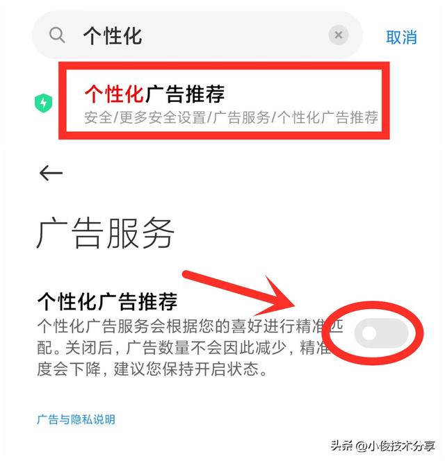 手机卡顿严重怎么办(手机太卡关闭这4个开关)(5)