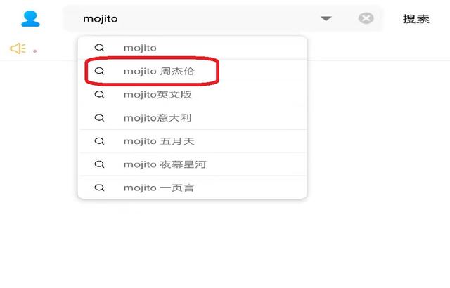 什么软件可以免费下载歌曲（下载歌曲的详细操作步骤）(7)