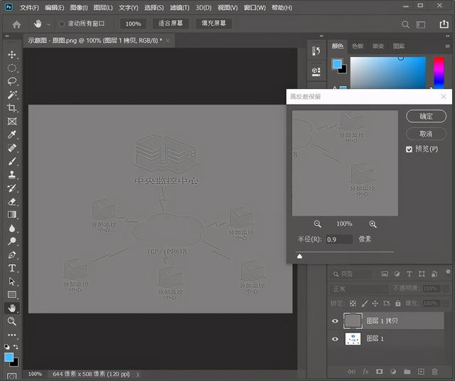 ps分辨率怎么调才清晰（如何用PS让图片更清晰）(10)