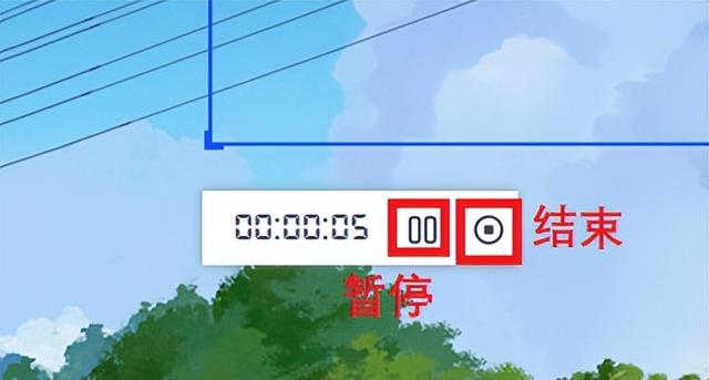 电脑怎么录制屏幕和声音（最简单的电脑屏幕录制方法）(4)