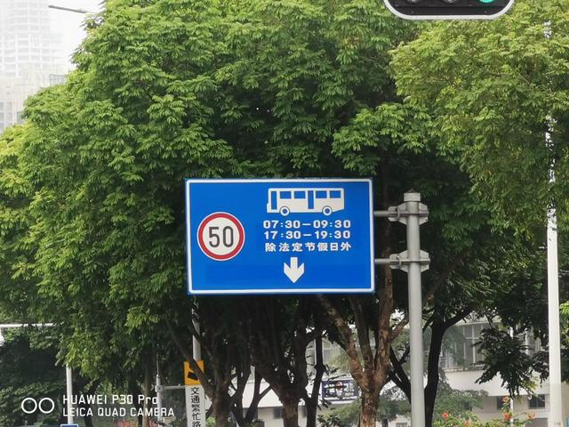 华为p30pro配置参数详情（华为p30 pro真实使用感受）(9)