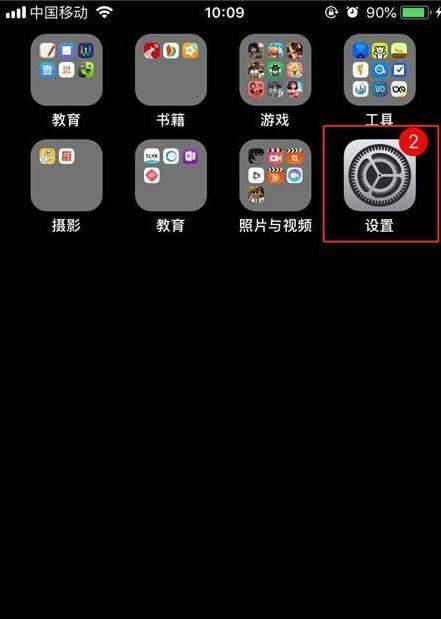 苹果来电闪光灯怎么开（iphonexs来电闪光灯设置方法）(1)