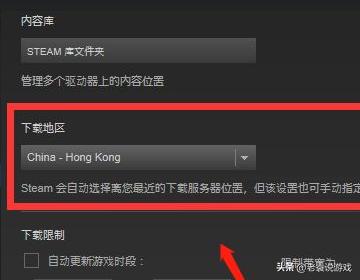 steam初始化失败是什么意思（steam初始化失败解决方法）(4)