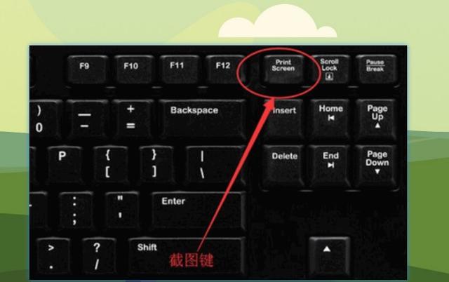 电脑微信如何截图（电脑直接截图的三种方式）(4)