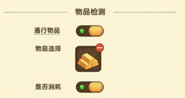迷你世界怎么召唤羽蛇神(迷你世界召唤羽蛇神的详细教程)(2)