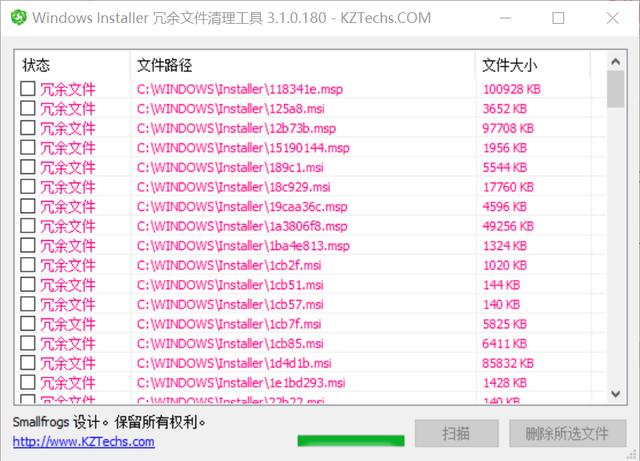 c盘清理软件哪个好用（2款强大的C盘清理工具推荐）(5)