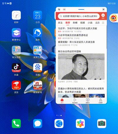 华为?matex2怎么样(华为mate x2值得买吗)(15)