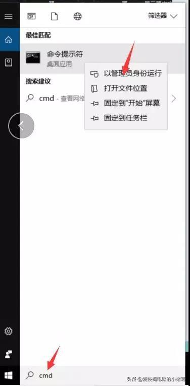 电脑能连上wifi但不能上网咋办（电脑已连接wifi但上不了网解决方法）(5)