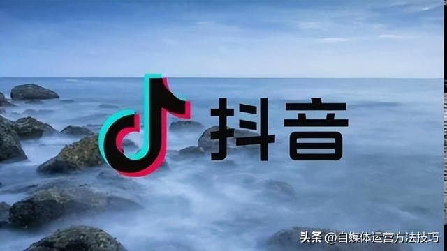 抖音如何注销自己的账号（注销抖音账号的操作方法）(1)