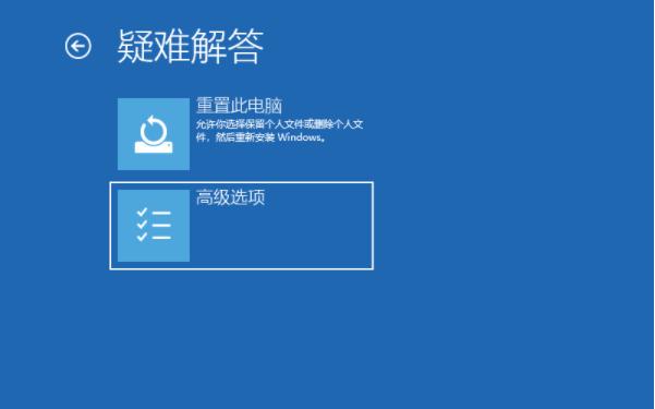 windows10正在重新启动一直转圈怎么办（windows10重启一直转圈圈的解决方法）(2)