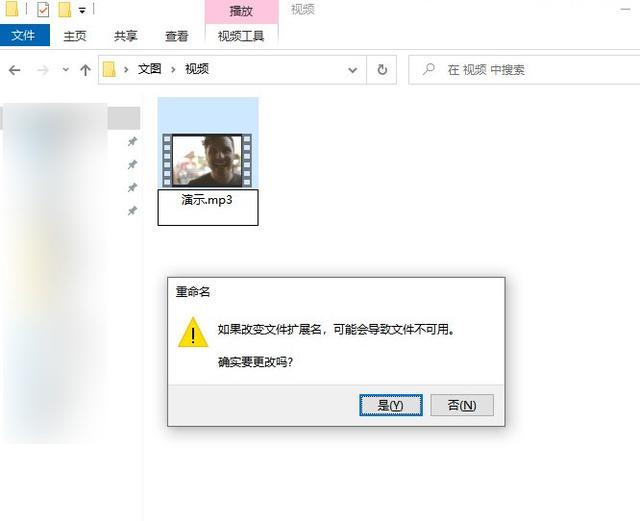 视频怎么转换成音频mp3（将视频转换成mp3最简单方法）(5)