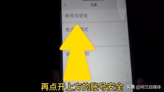 微信密码忘了怎么办（微信密码忘了最简单的登录方法）(1)
