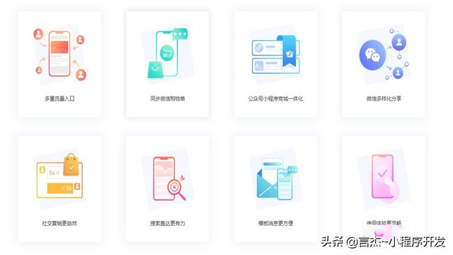 怎样制作小程序（个人开发小程序最简单方法）(3)