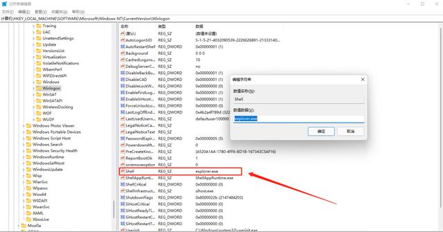 win11更新后开机黑屏怎么办（?W11系统升级后黑屏、蓝屏的解决方法）(8)