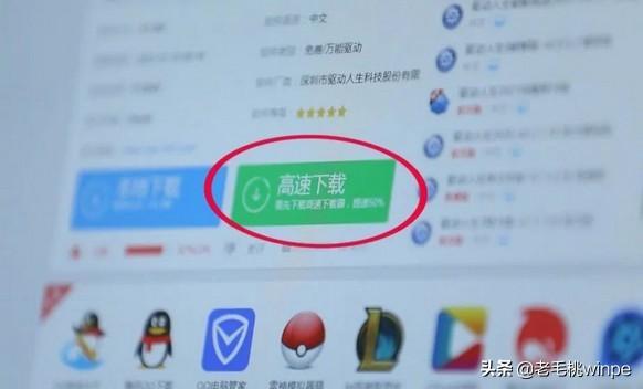 如何卸载流氓软件(彻底删除流氓软件的操作方法)(2)