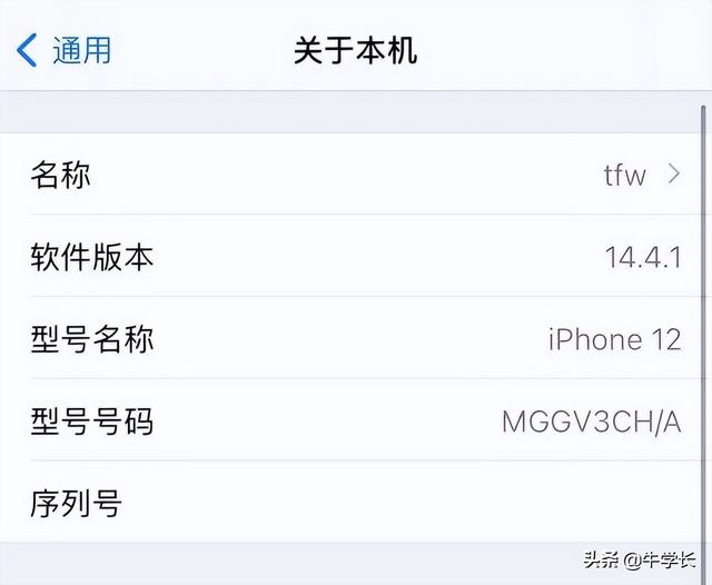 手机美版和国行有什么区别（iphone美版和国行哪个好）(2)
