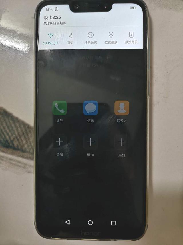 在外面手机没电了怎么办(出门手机没电了的操作小技巧)(5)