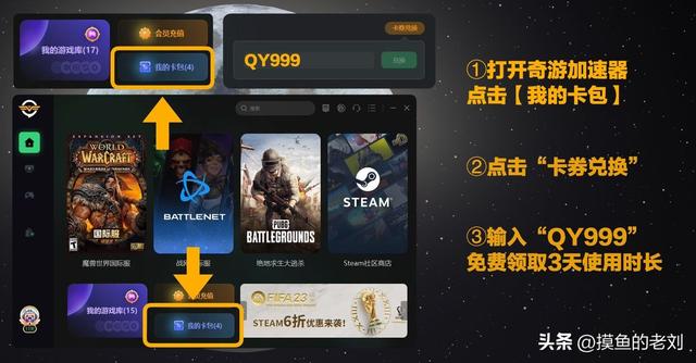 epic下载慢怎么办（epic下载速度慢解决办法）(4)