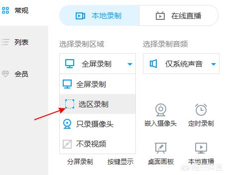今日头条怎么发视频（今日头条上传视频的详细教程）(3)