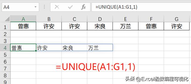 筛选重复数据怎么操作excel（Excel如何提取非重复值）(3)